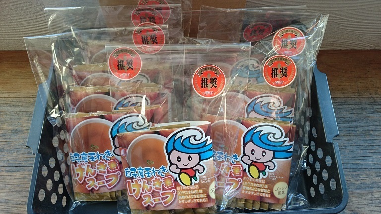 白子産たまねぎスープ(o・ω・o)♪