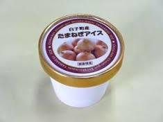 ★白子たまねぎアイス★