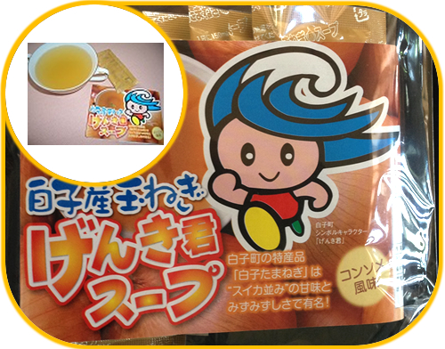 ★人気の白子たまねぎスープ・再入荷★