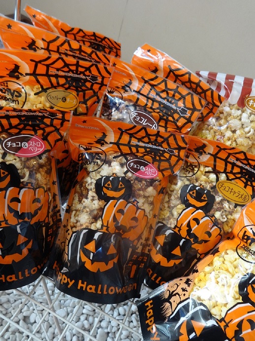 ★ハロウィン限定のお土産★
