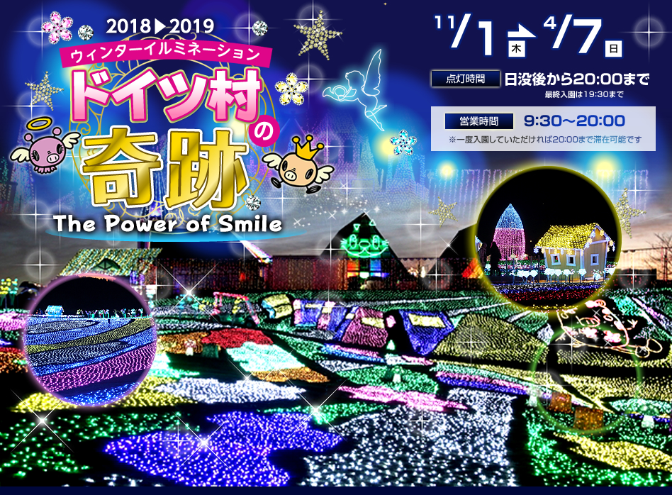 ★日本初上陸！チャイナランタンフェスティバル★